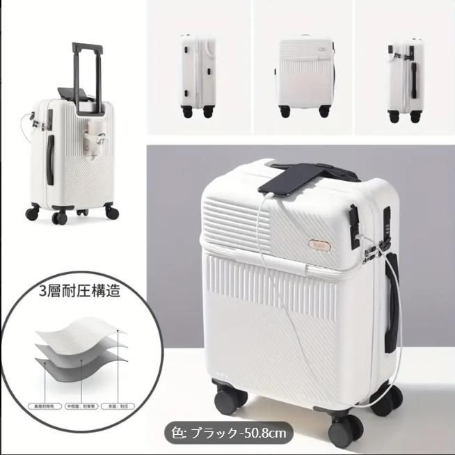 充電ポート 機内