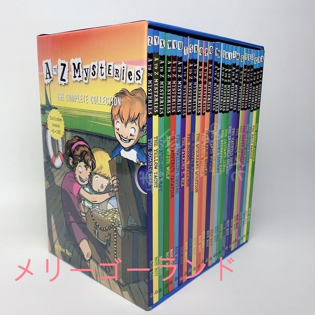 新品未使用】 A to Z Mysteries 26冊セット 英語絵本 洋書