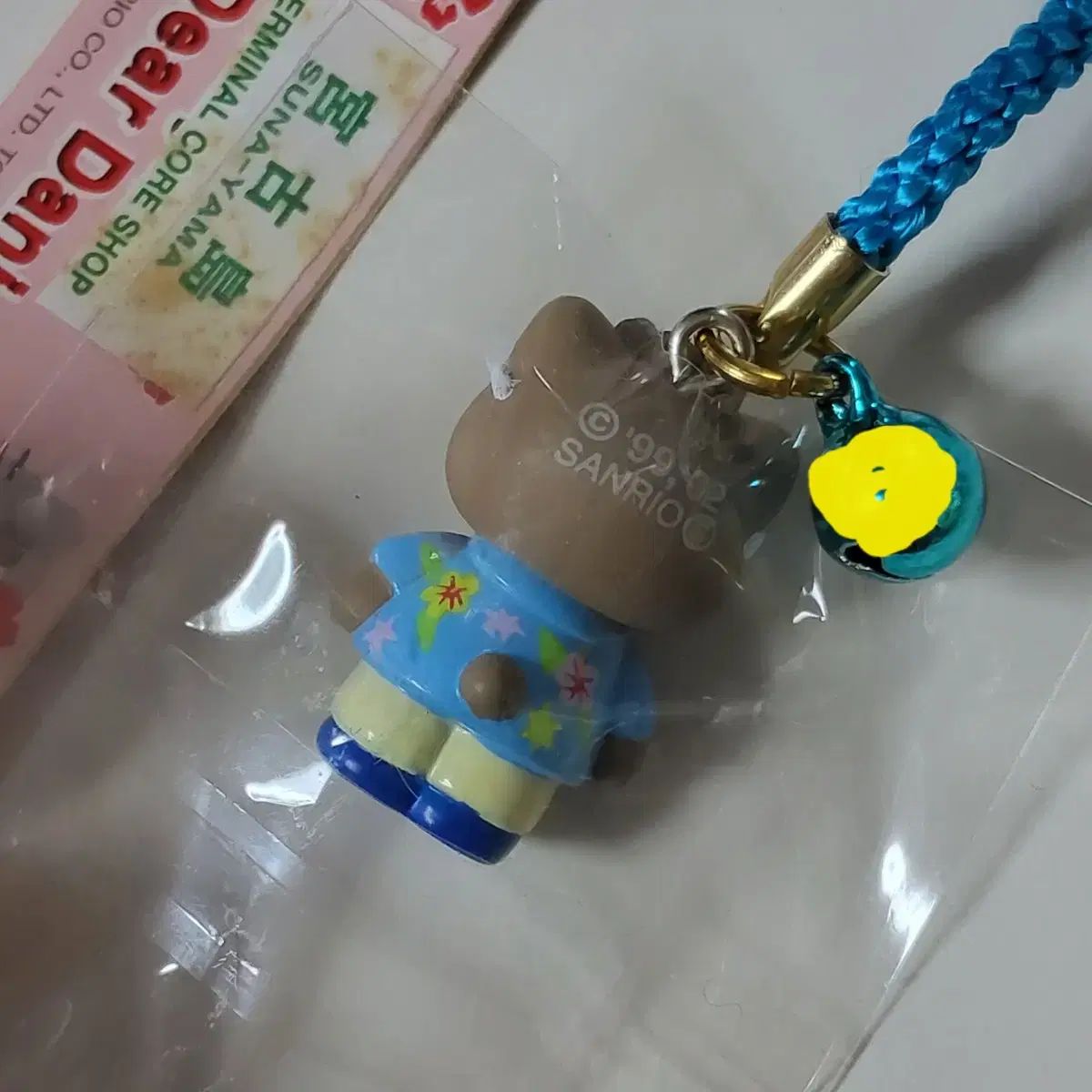 キ*イ様 沖縄限定 ハローキティ & ダニエル キーホルダー 30日まで限定！ハローキティ ダニエル レトロ 日焼け 沖縄限定