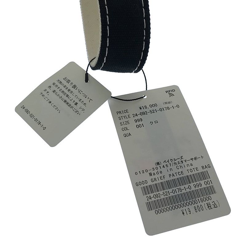 新品】 MUSE de Deuxieme Classe / ミューズドゥーズィーエムクラス