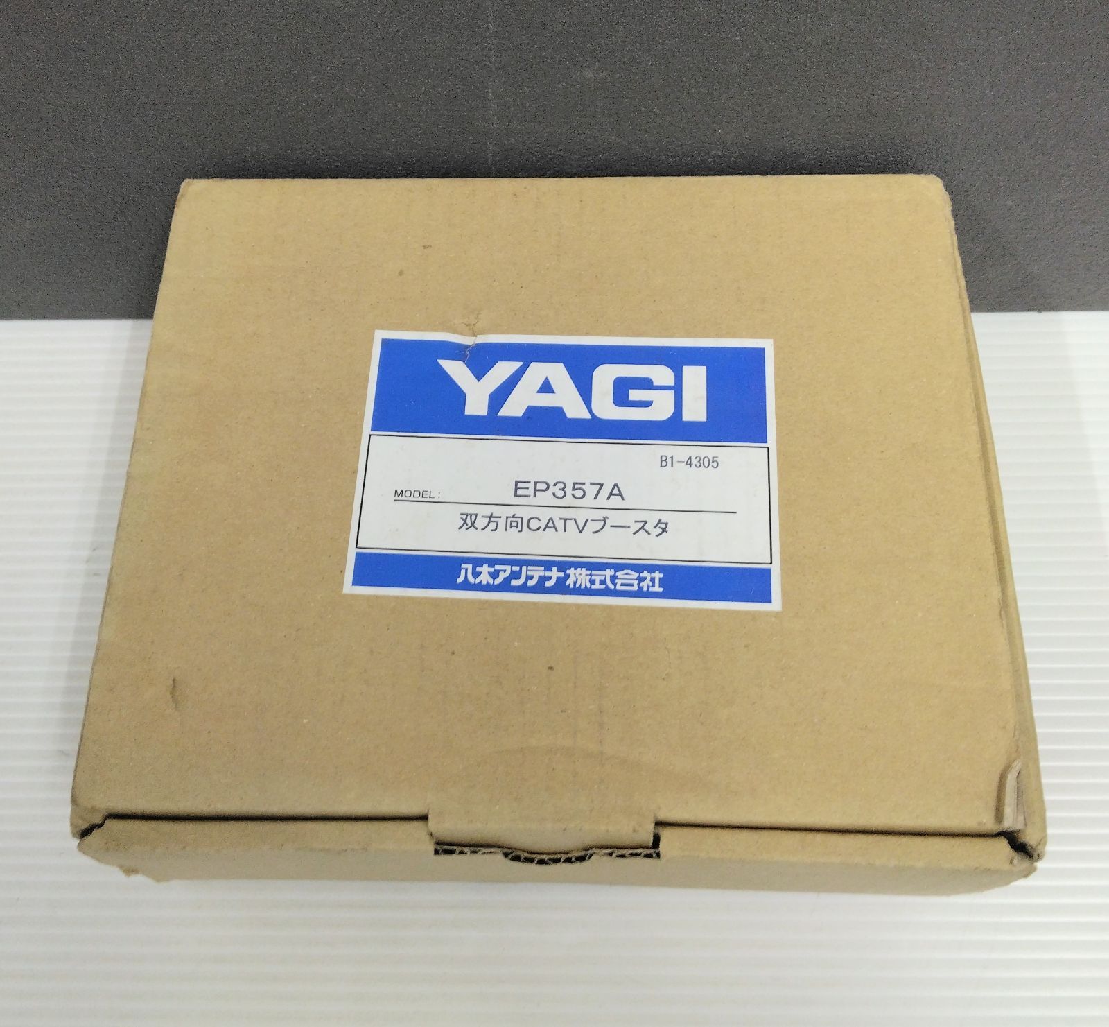 yagi 双方向CATVブースター  EP357A 未使用品】八木アンテナ 双方向CATVブースタ EP357A - メルカリ