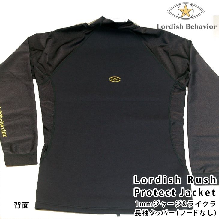 Lordish Behavior：1mm プロテクトジャケット 長袖タッパー 1mm