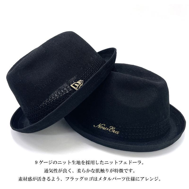 ニットハット フェードラハット
