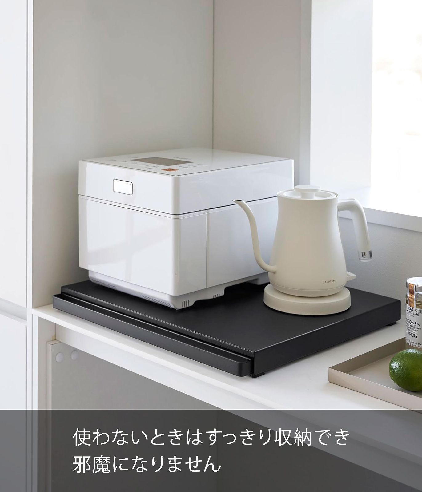 約W45×D39～6