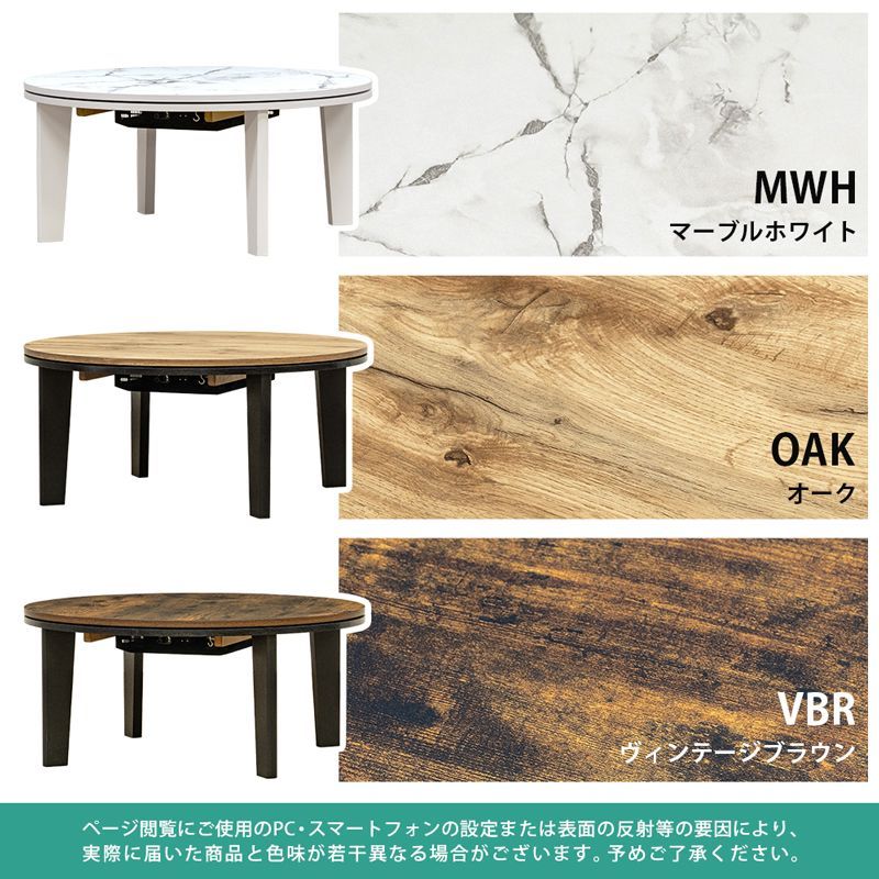 石英管ヒーター コタツ