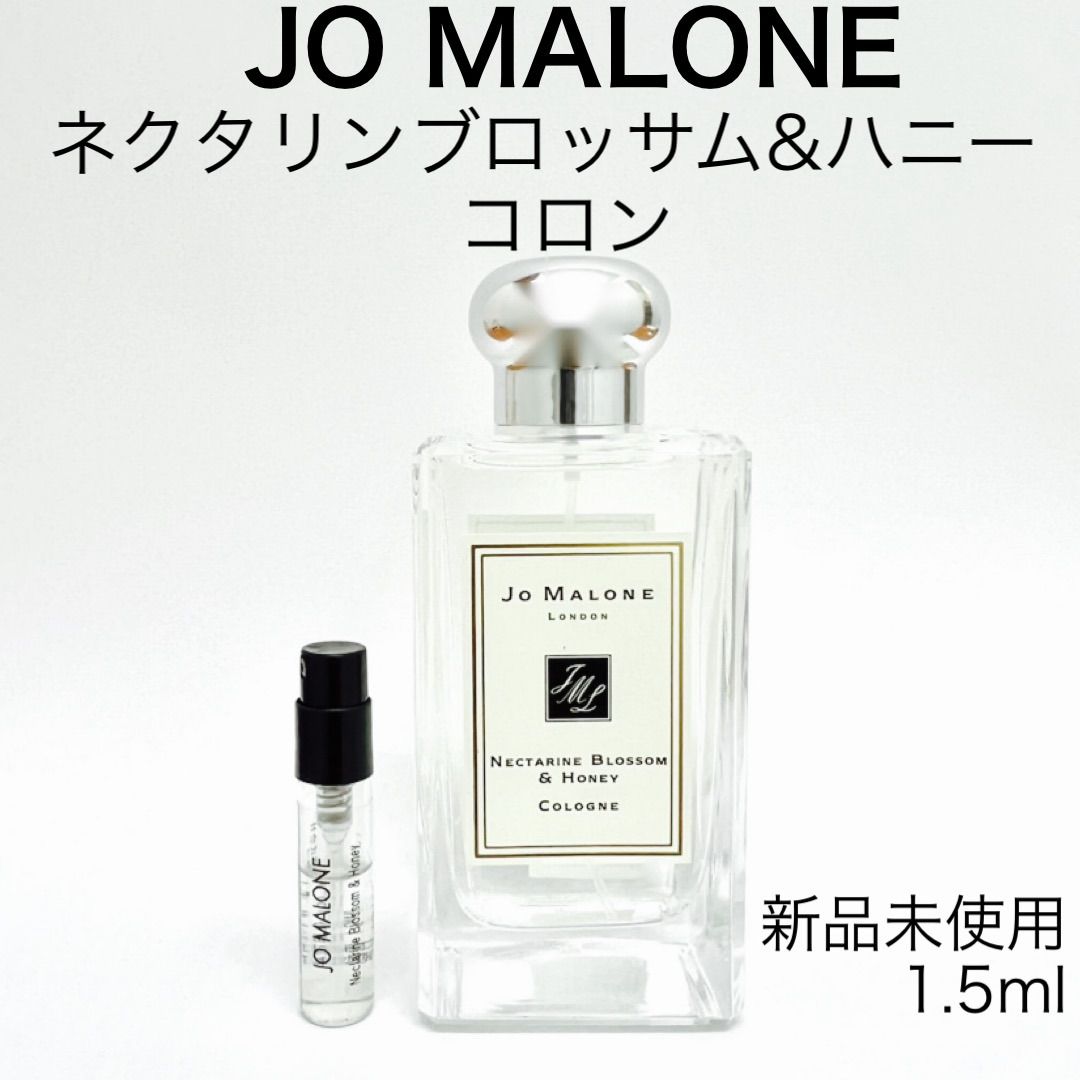 jo malone ボディ&ハンドウォッシュ ネクタリンブロッサム&ハニー250