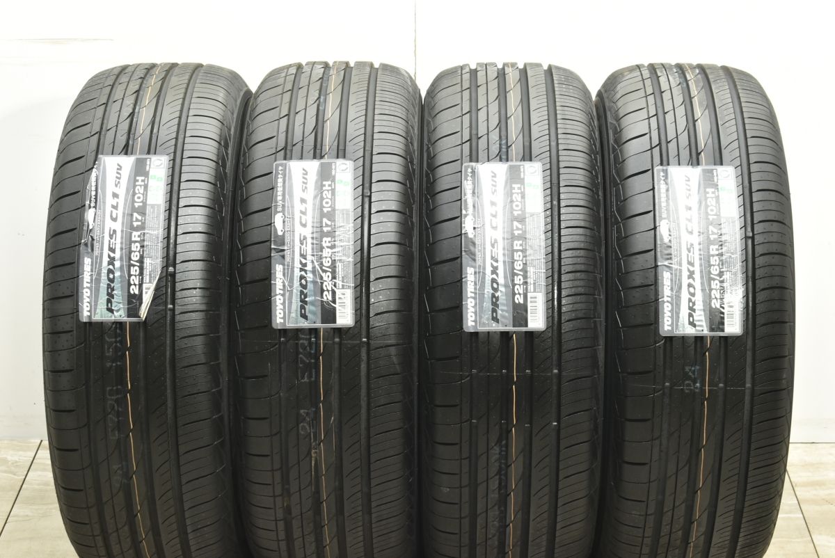 未使用品】トーヨー プロクセスCL1 SUV 225/65R17 4本セット NX