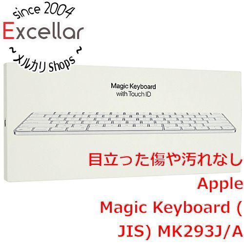 bn:2] Apple Magic Keyboard (JIS) MK293J/A 美品 元箱あり - メルカリ