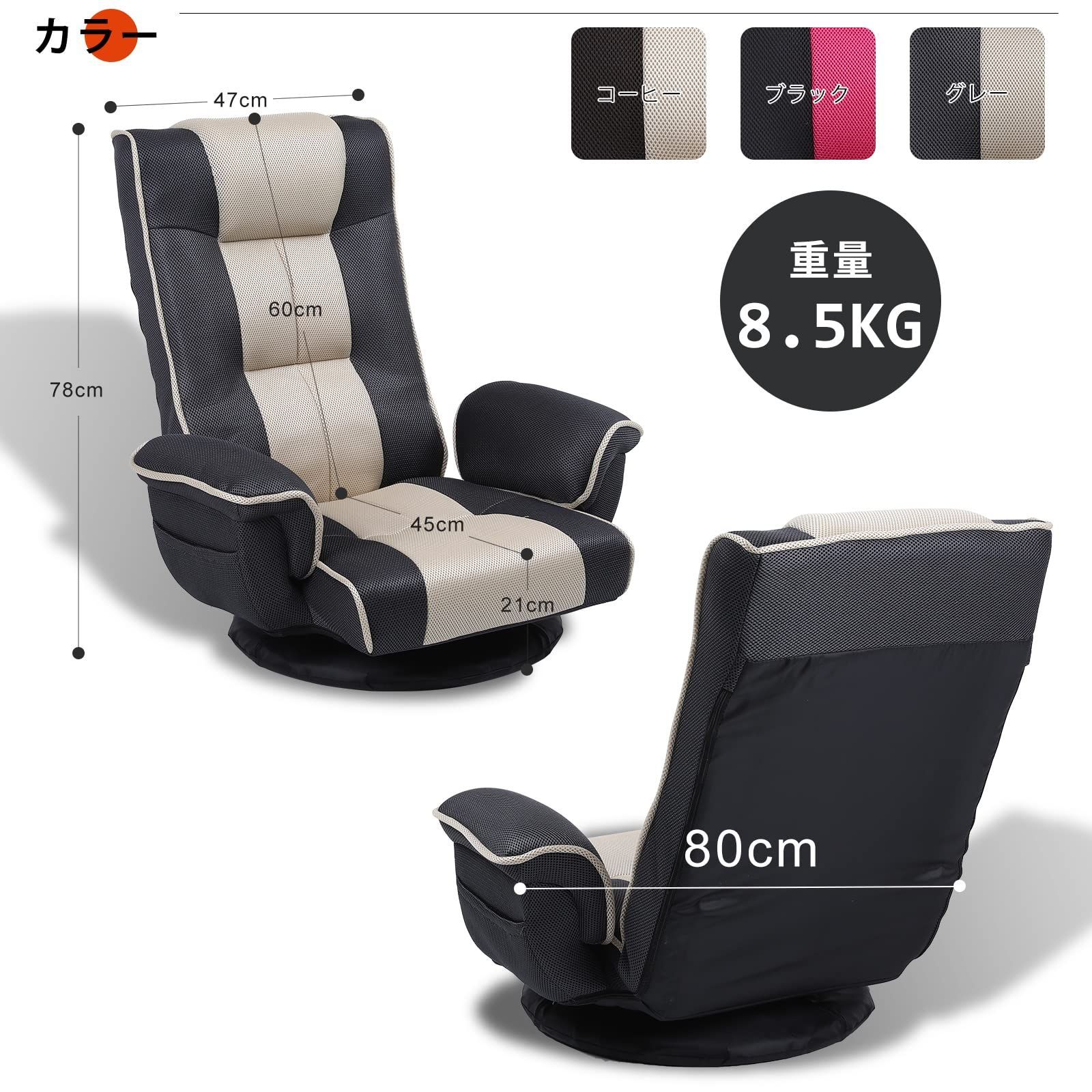 新しい家具・インテリア - 【未使用品】座椅子 リクライニングチェア