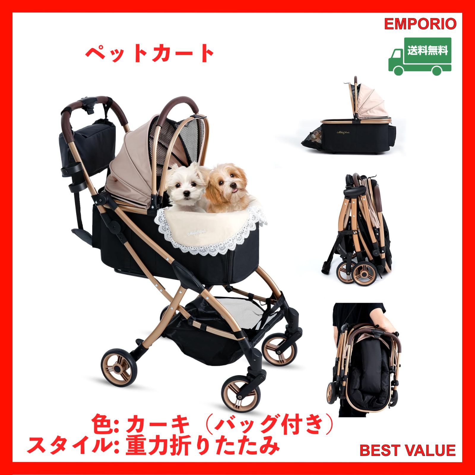 ???️ トクトク ?️?? ペットカート