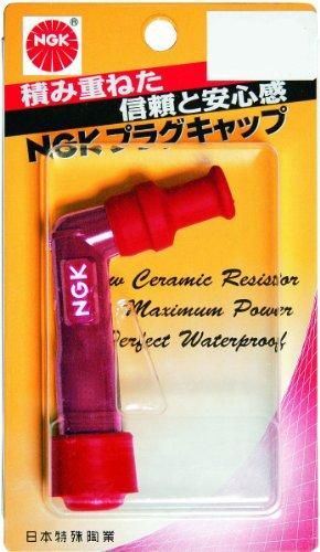 【新品・2営業日で発送】NGK 【必ず購入前に仕様をご確認下さい】TRS1233B-Y プラグキャップ キイロ 8897