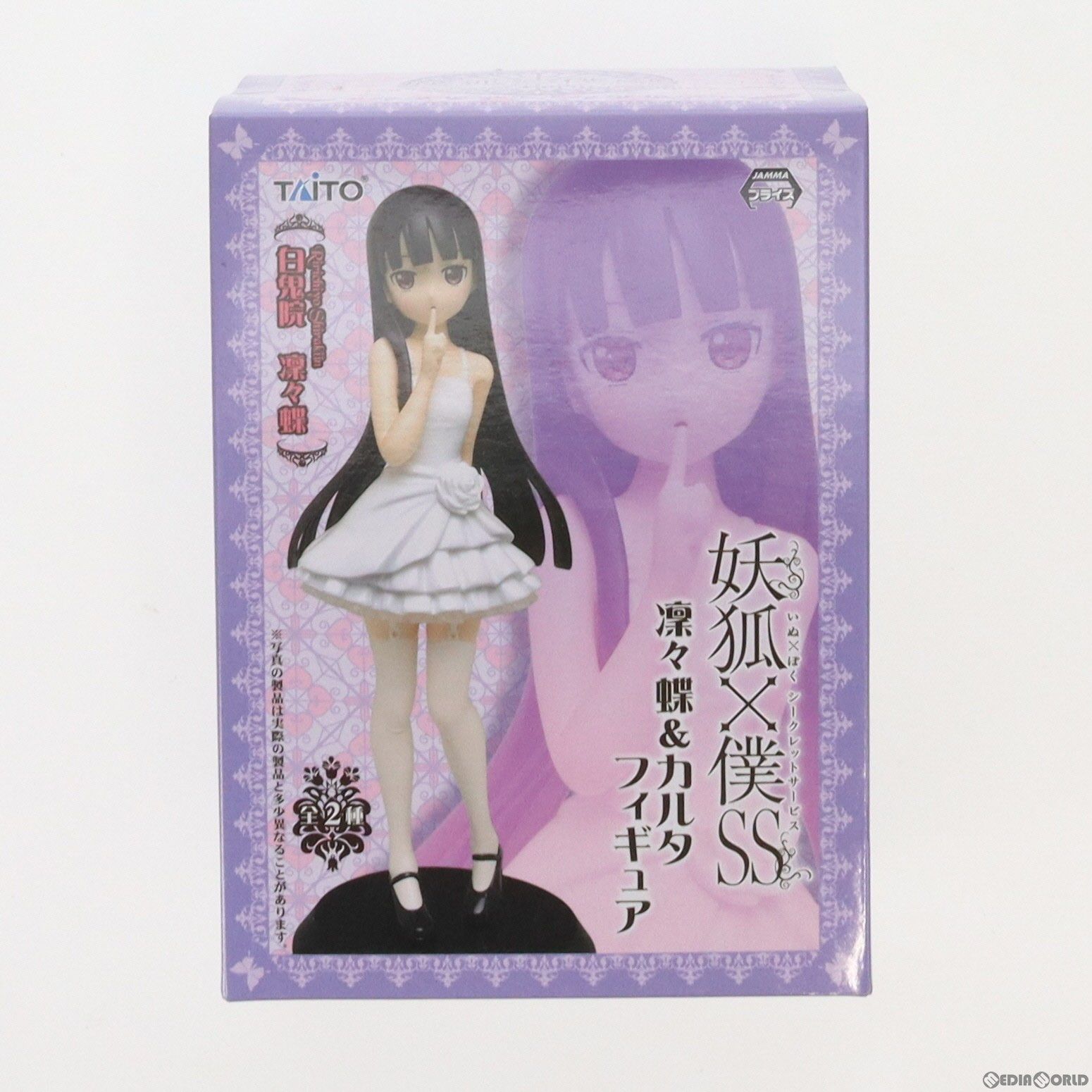 妖狐×僕SS フィギュア 白鬼院凜々蝶 髏々宮カルタ TAITO 2点 Amazon | 妖狐×僕SS 白鬼院凜々蝶 髏々宮カルタ フィギュア PJWT