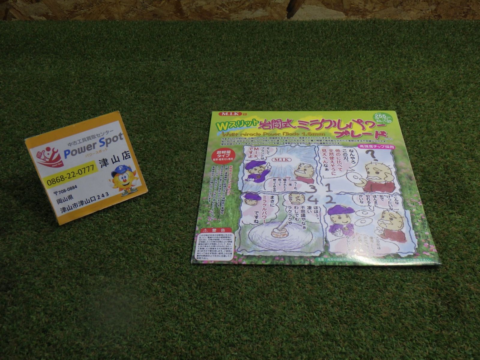 ゆ*ら様 割引 コヤンイサムチョン カゴバック ハンドメイド