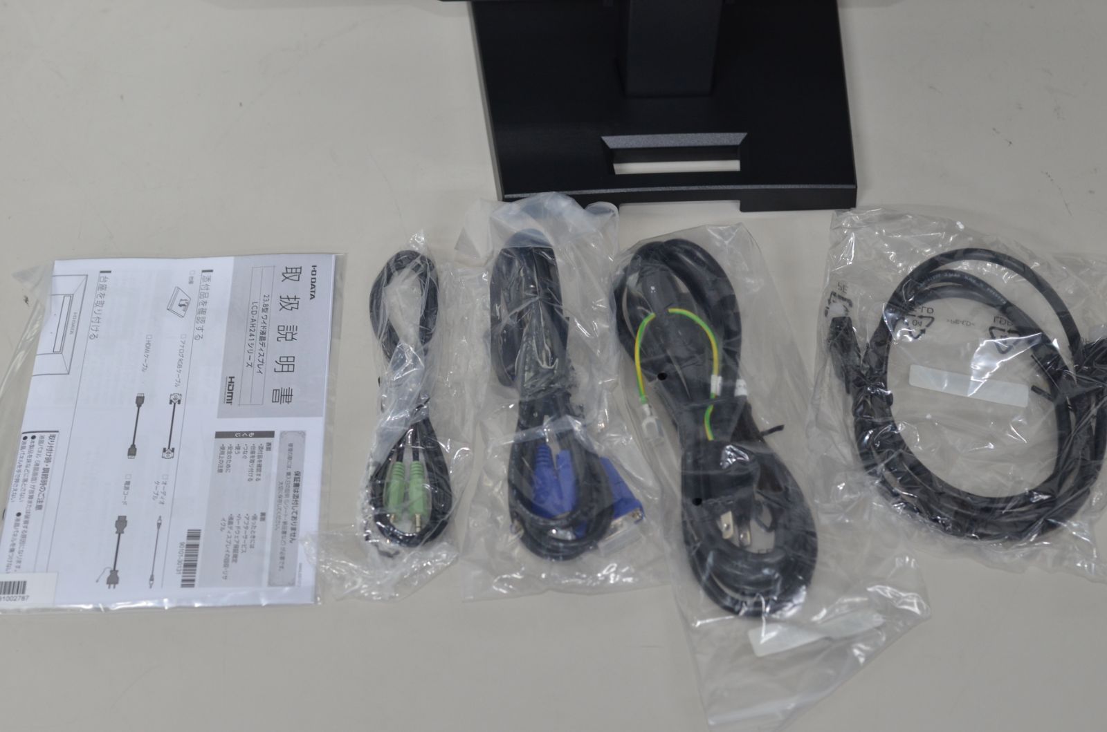 中古良品 IODATA LCD-AH241XDB-B 液晶モニター 23.8インチワイド 液晶 