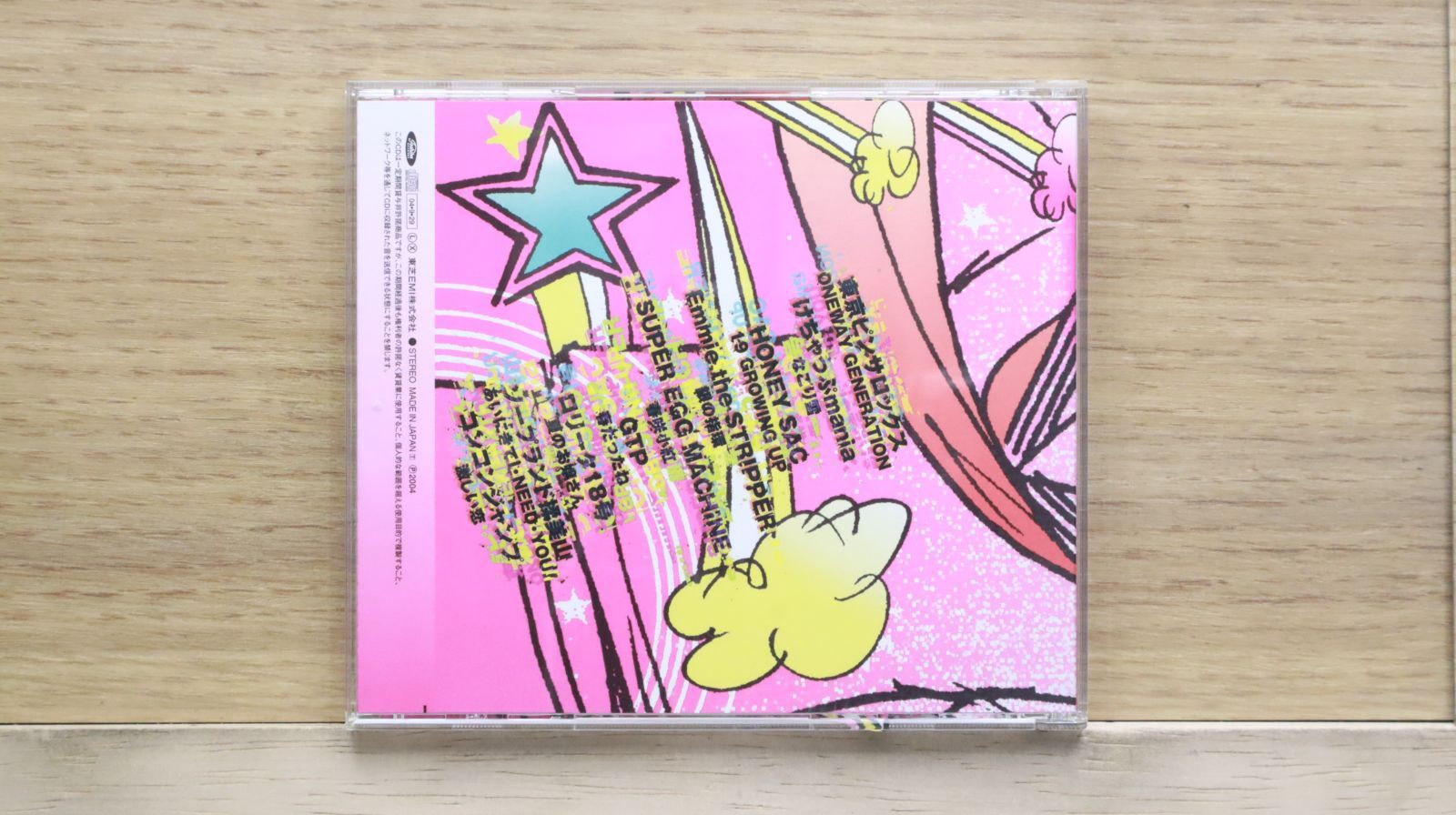 国内盤CD☆オムニバス/Various Artists□ GAL盤 【TOCT25485