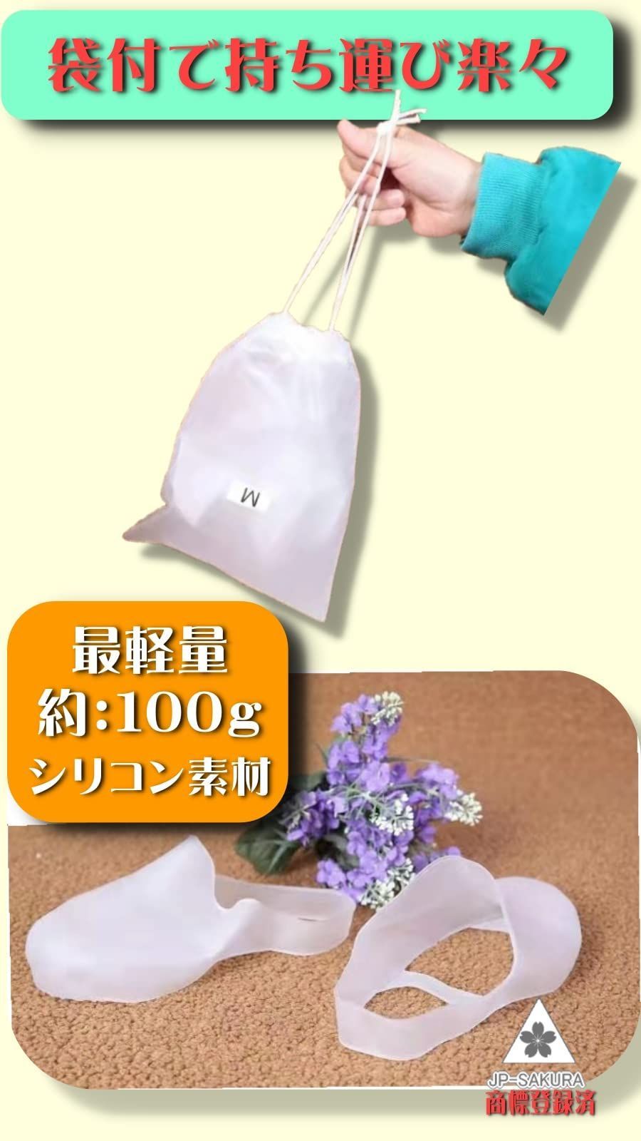 シューズ 滑らない