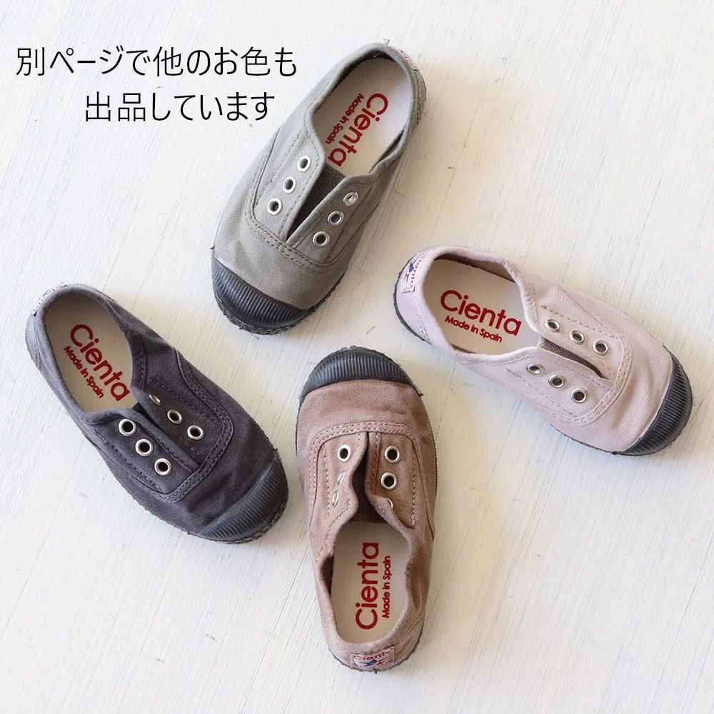 【新品未使用】Cienta 28 Cienta デッキシューズ EUR24-28 beige ムラ染め | Baby Style