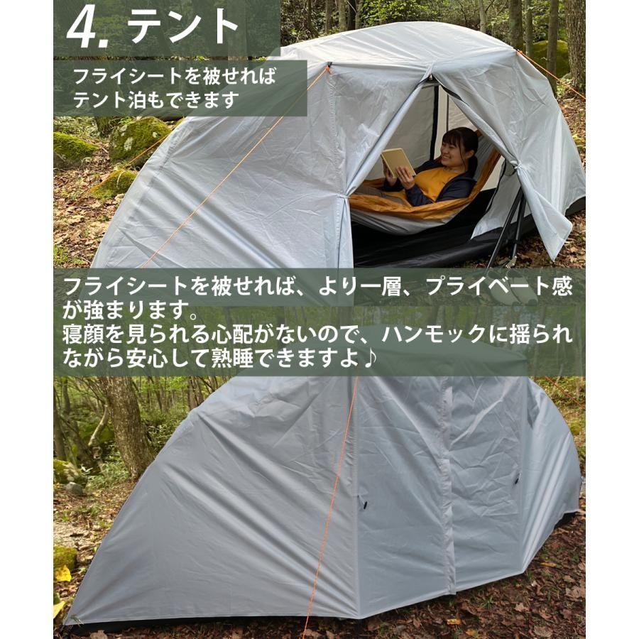 テント 1人用 ハンモック フライシート付 キャンプ スマートハン