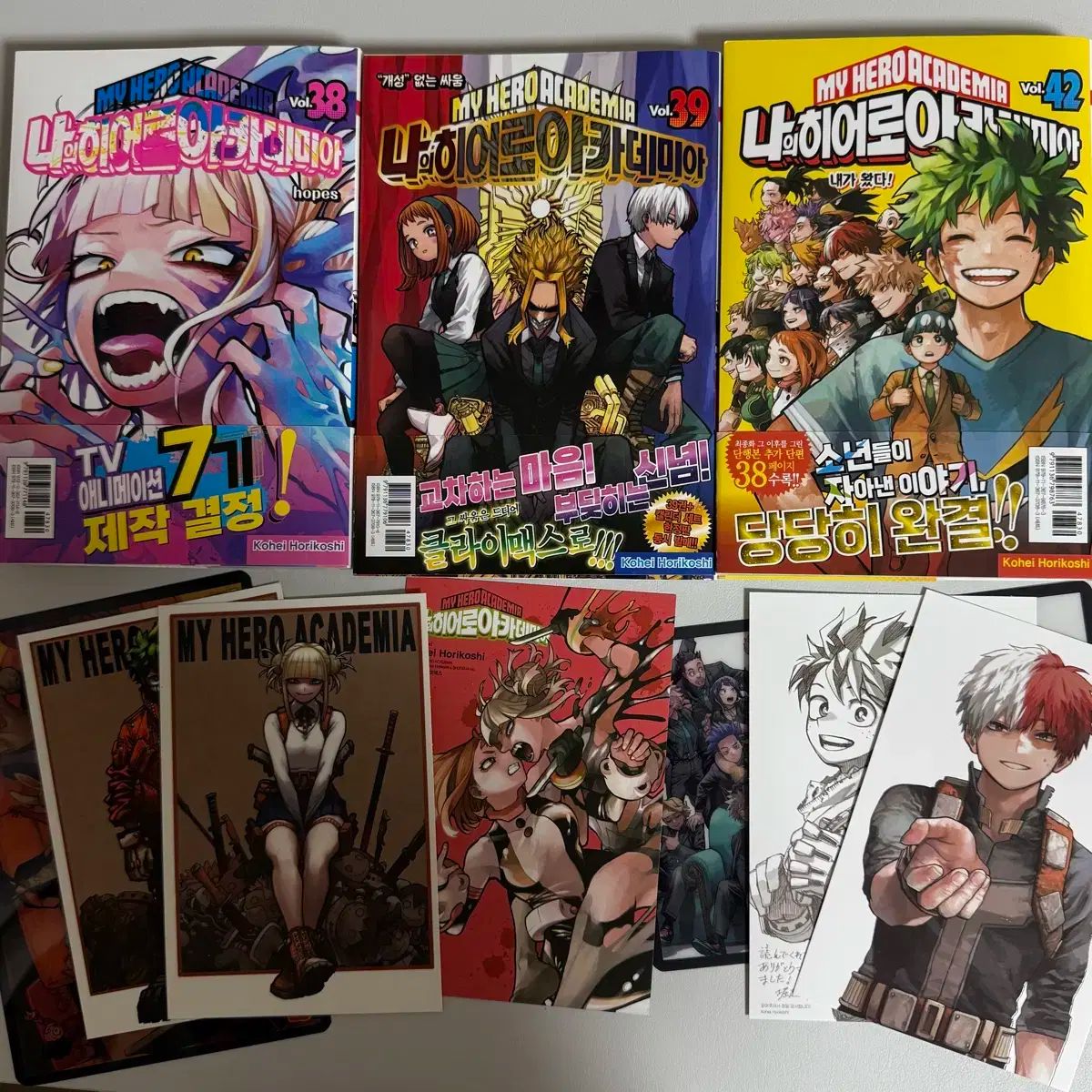 僕のヒーローアカデミア 42冊　関連本5冊　合計47冊 僕のヒーローアカデミア 42冊 関連本5冊 合計47冊 僕のヒーロー