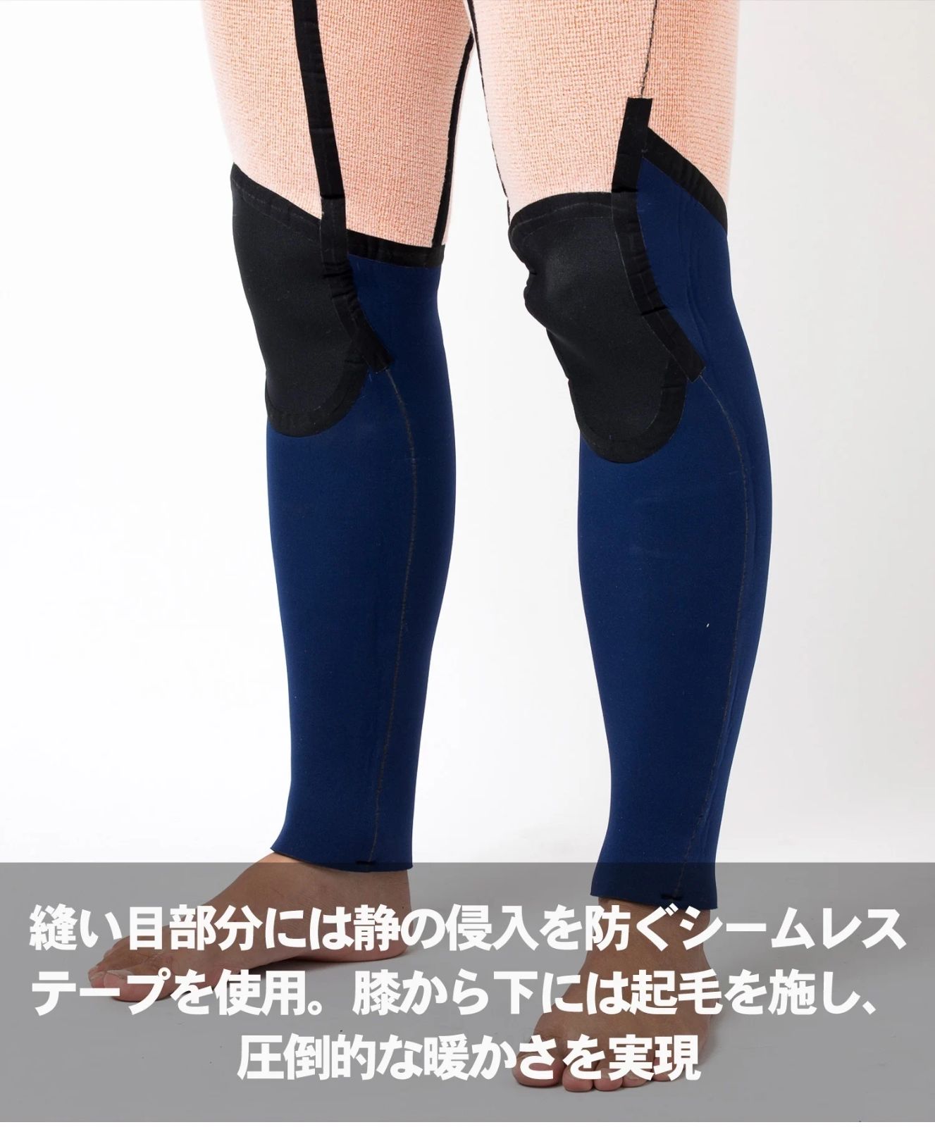 バックジップセミドライ