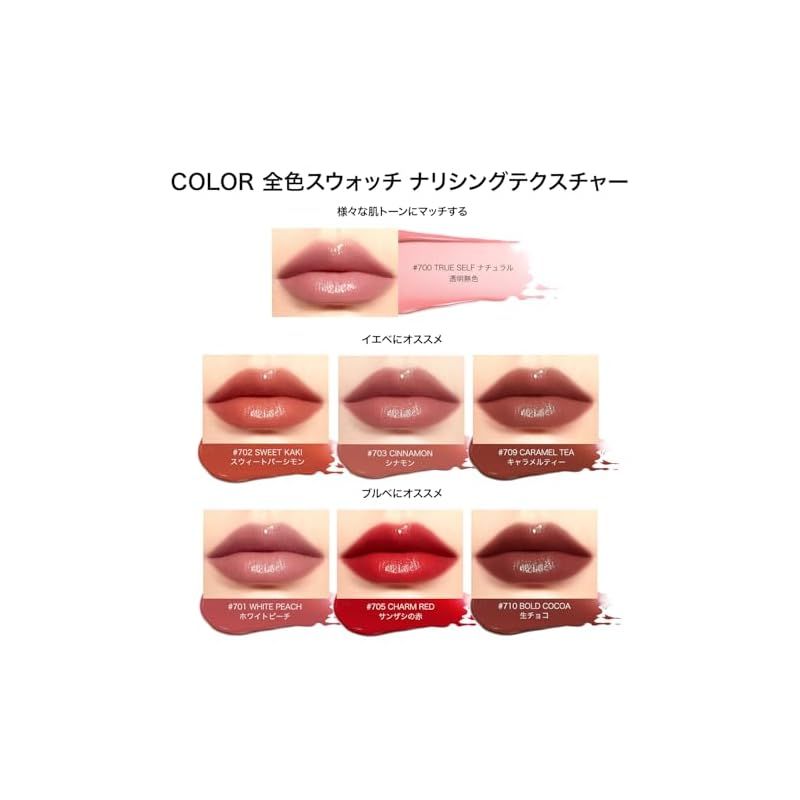 PERFECT DIARY パーフェクトダイアリー バイオリップ エッセンス