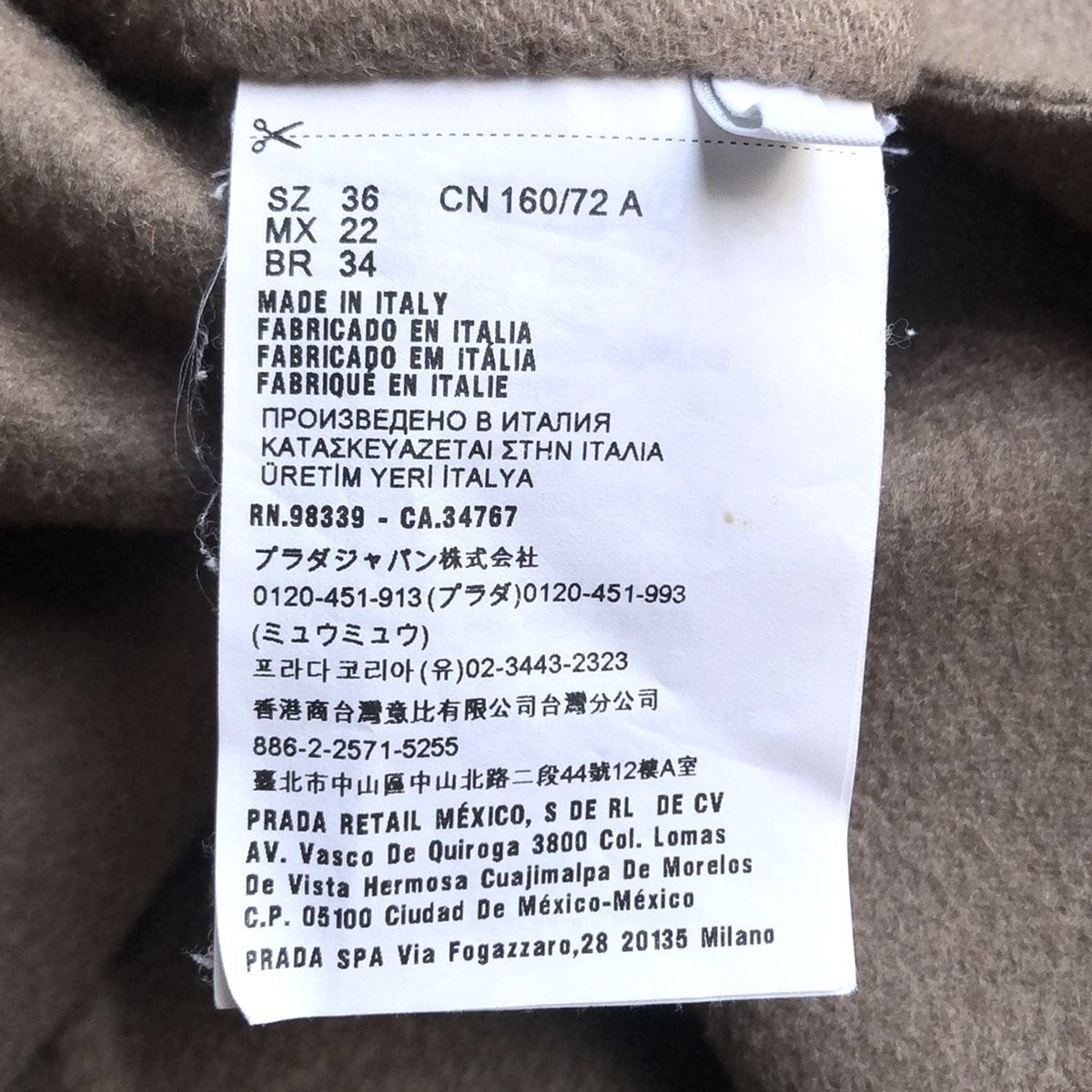 PRADA(プラダ) コート サイズ36 S レディース - グレーベージュ 長袖