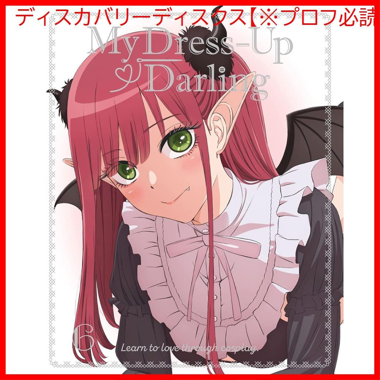 黒執事　DVD　アニメイト特典　かるた　新品未開封 黒執事 DVD アニメイト特典 かるた 新品未開封 Amazon.co.jp: 黒