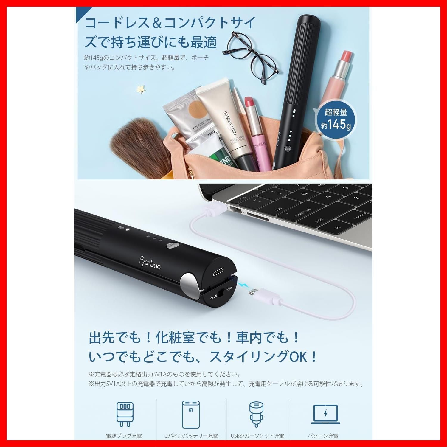 ミニヘアアイロン メンズ