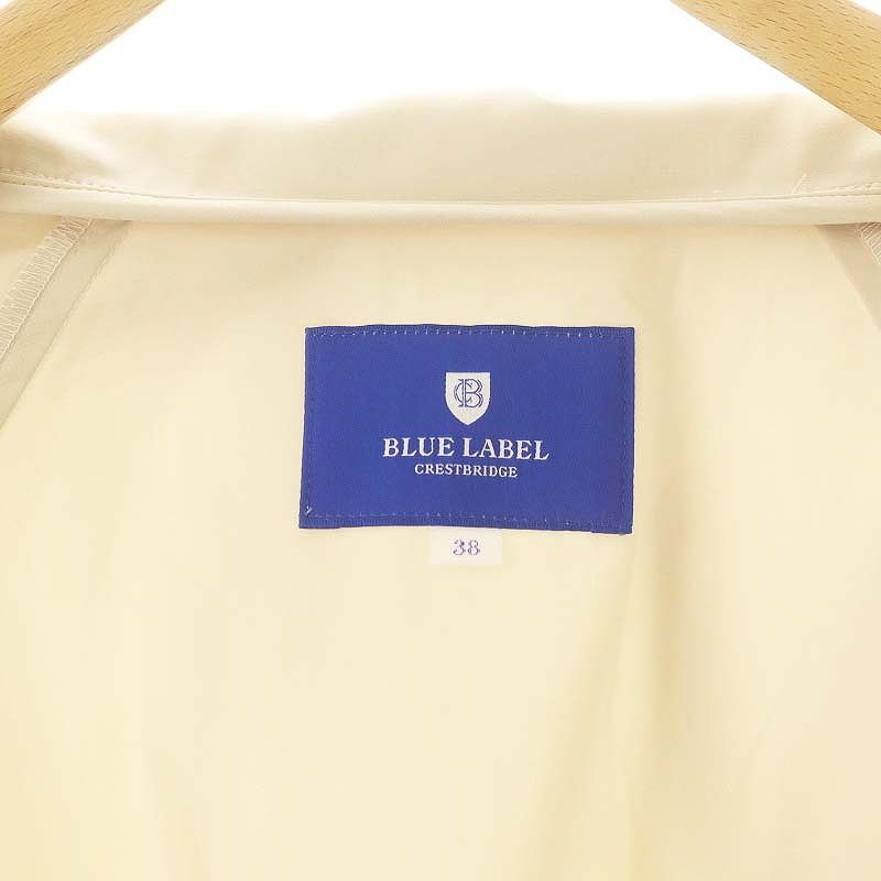 ストレッチプルーフクロスブルゾン(505944384)｜阪急百貨店公式