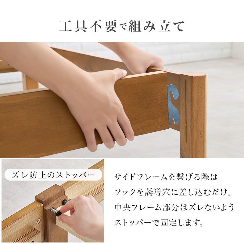 畳シングルベッド