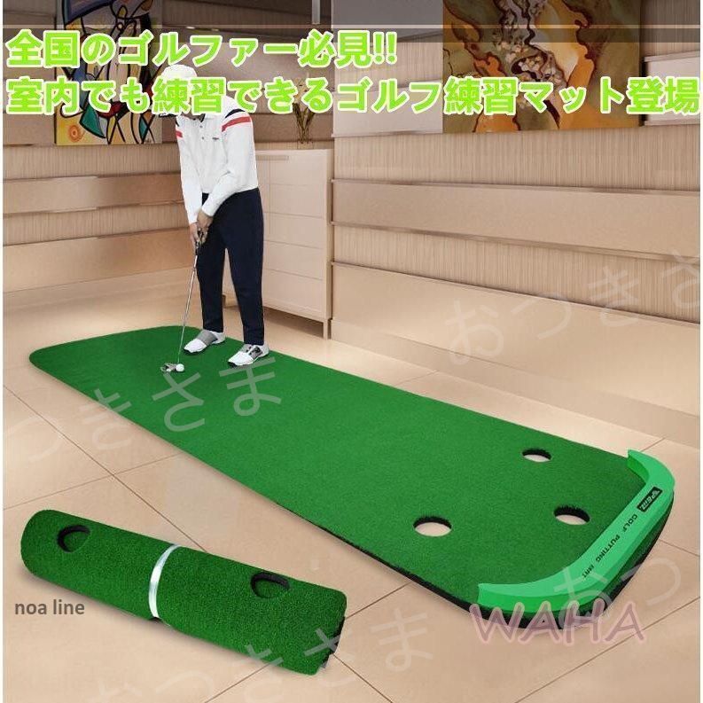 ゴルフ用 パター 練習マット Bタイプ パッティングフィールド 上達 収納 スコアアップ 家庭用 景品 プレゼント dit8