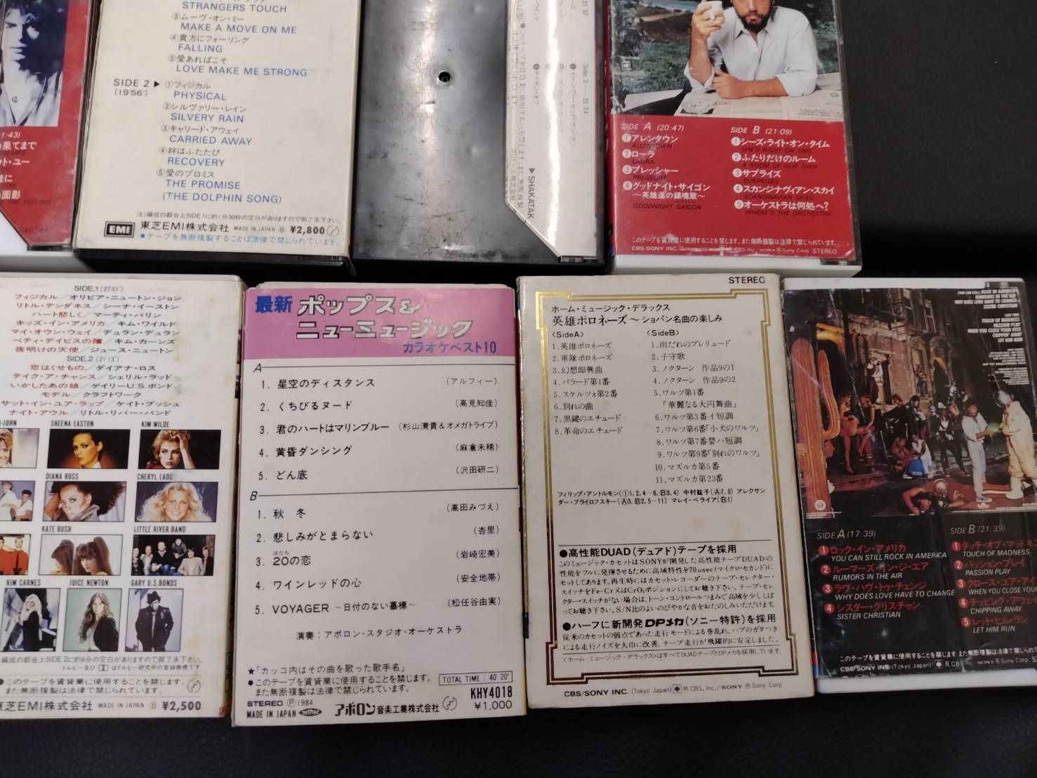 洋楽 邦楽