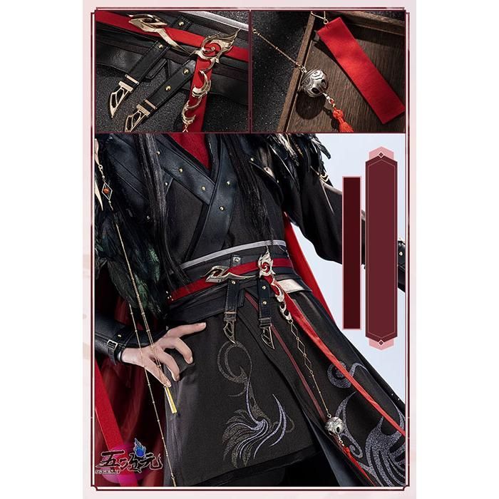 魔道祖師 聶懐桑 コスプレ 公式衣装uwowo製 Mサイズ 魔道祖師 聶懐桑 コスプレ 公式衣装uwowo製 Mサイズ