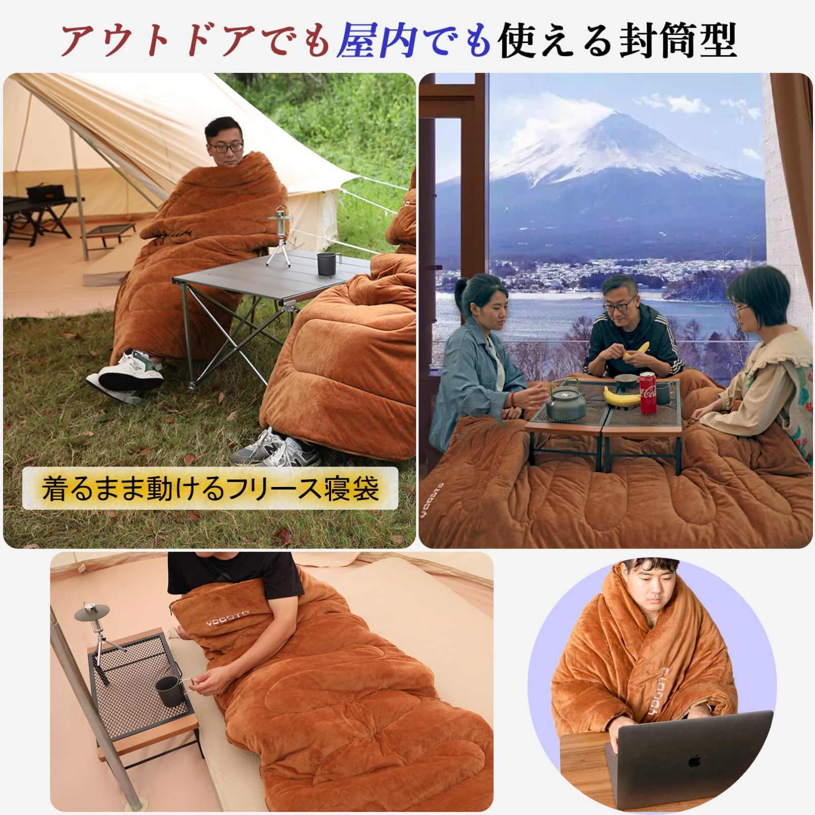 暖かい 厚手