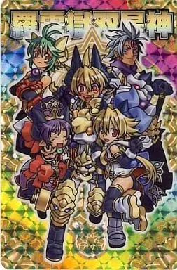 神羅万象チョコ　一章　二章　三章　冨嶽伝　神獄の章　王我羅旋の章　セミコンプ 91YvrEMJ2cL._UF894,1000_QL80_.jpg