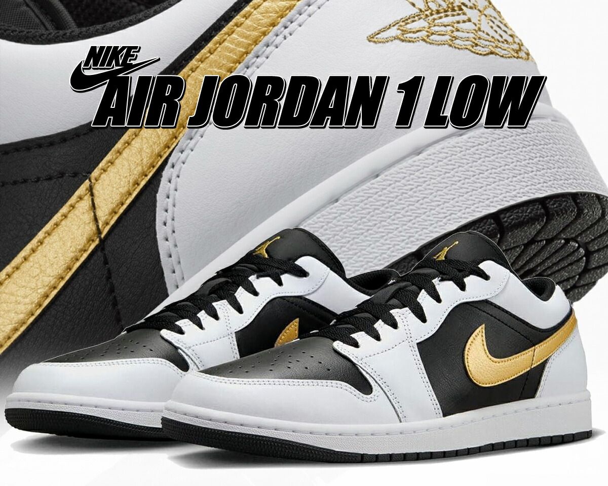 ナイキ エアジョーダン 1 ロー ホワイト メタリックゴールド ブラック NIKE AIR JORDAN 1 LOW wht|metallic g -blk 553558-172