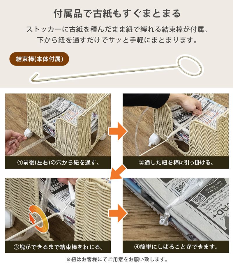 収納ラック