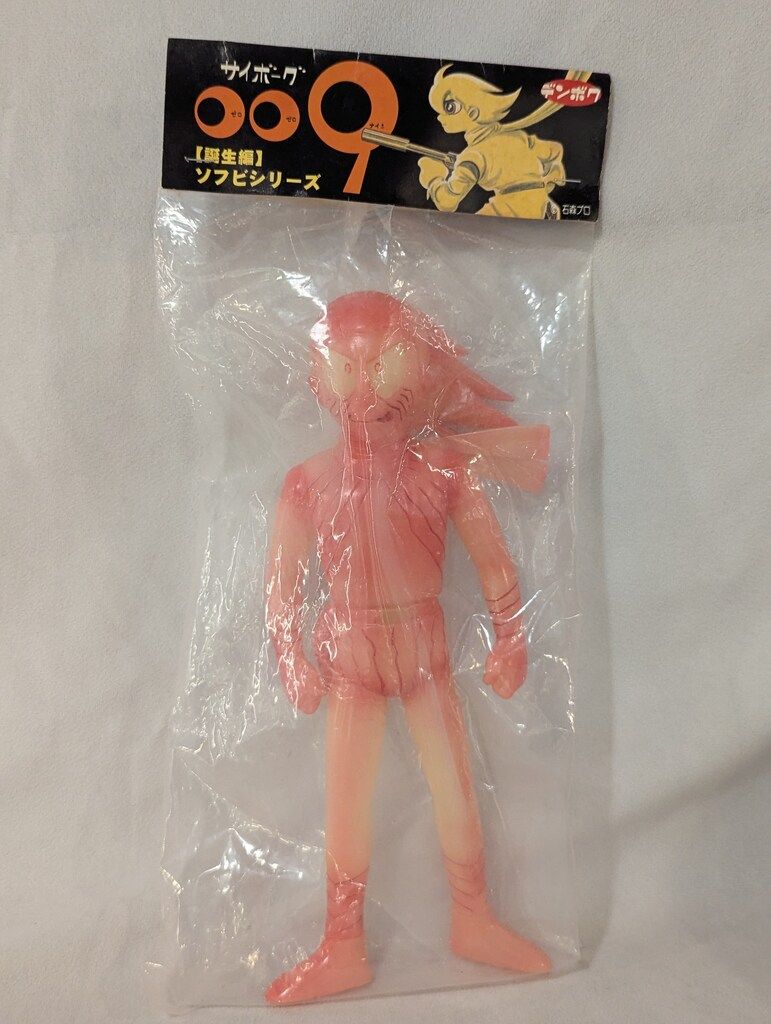 デンボク サイボーグ009 0010 プラス 蓄光 赤スプレー サイボーグ009