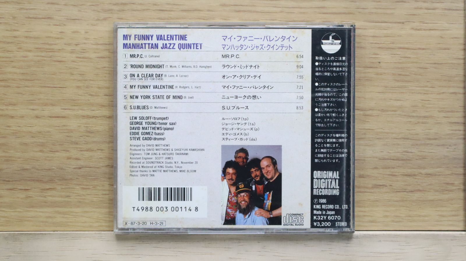 Amazon.co.jp: マンハッタン・ジャズ・クインテット: ミュージック