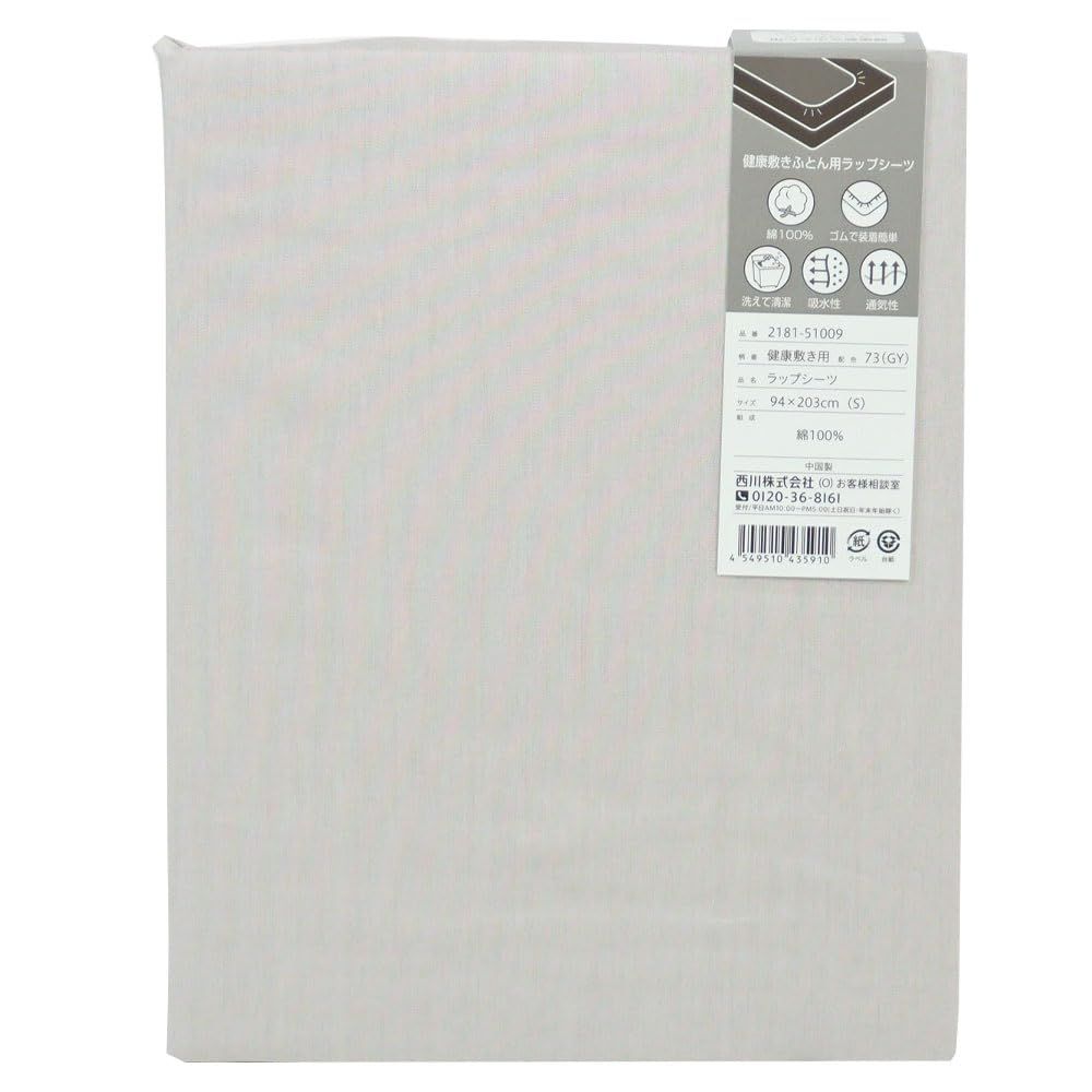 B*1様 震災復興支援チャリティーマッチ ユニフォーム #11 三浦知良 サイズ