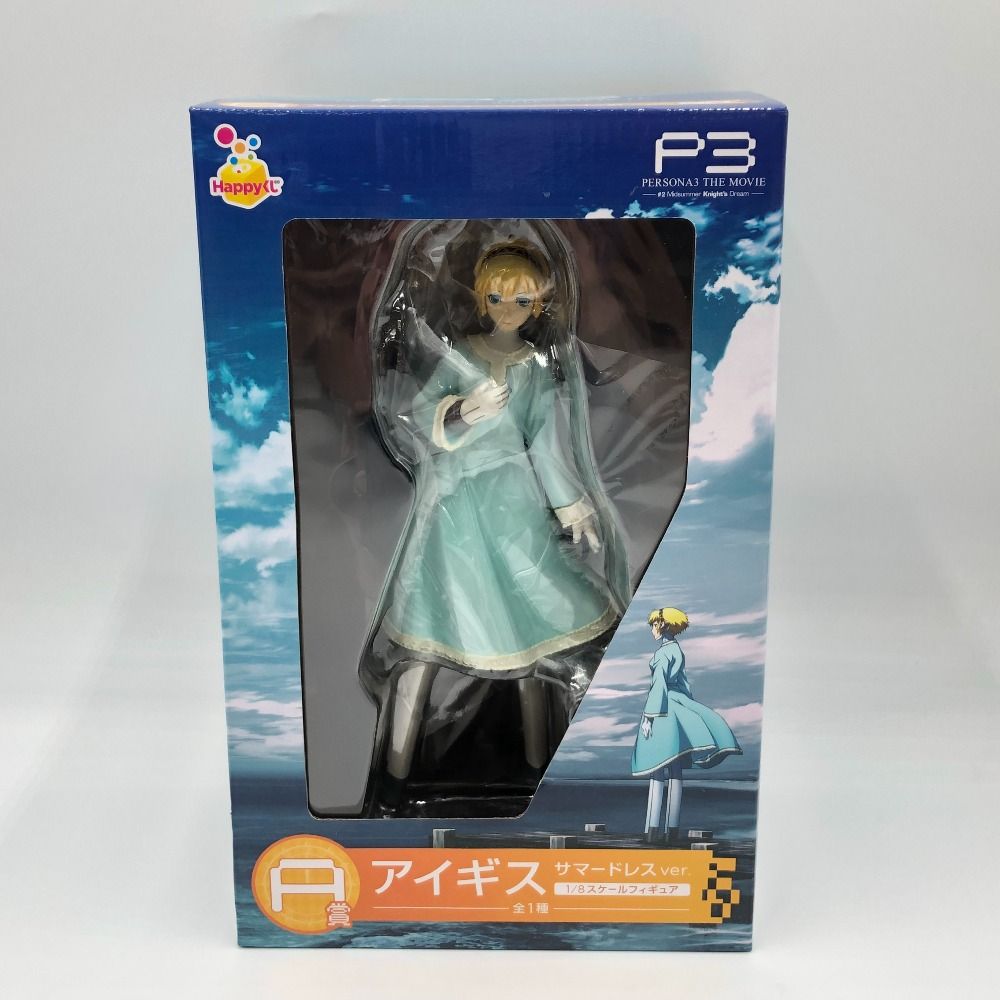 アイギス サマードレスver. 「Happyくじ ペルソナ3 THE MOVIE #2 Midsummer Knight’s Dream」 A賞 1/8 フィギュア フィギュア 未開封品