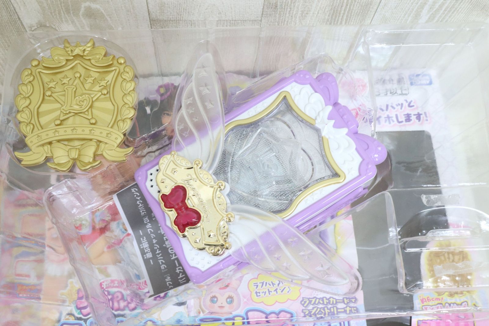 ラブパトシャッフルDX