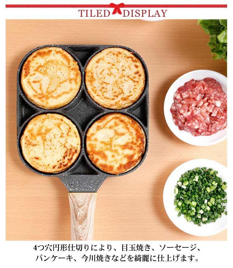 4つ穴円形フライパン 仕切り付き 3in1 2つ穴円形フライパン 今川焼き パンケーキ 目玉焼きフライパン IH対応 マルチパン 仕切り フライパン 鉄 お弁当 フライパン 弁当 作り キャラ弁 型 NFcg694