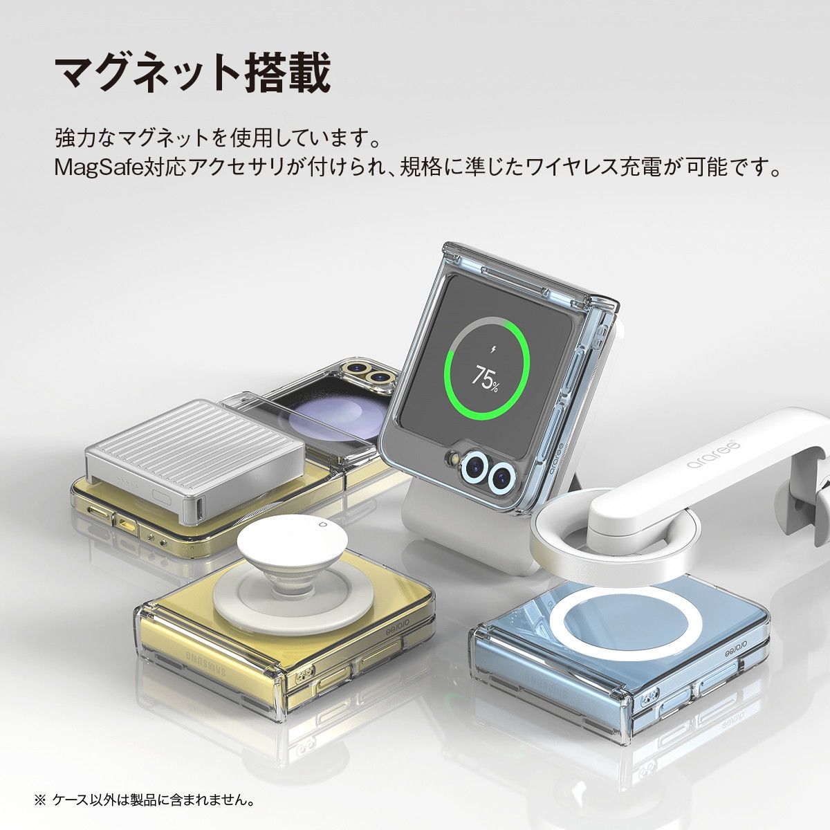 GalaxyZFlip6 ギャラクシー
