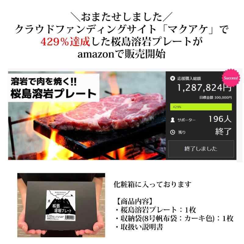 焼き肉