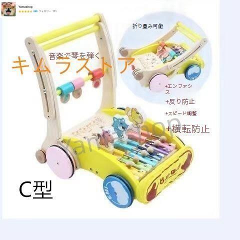 木製 つかまり立ち