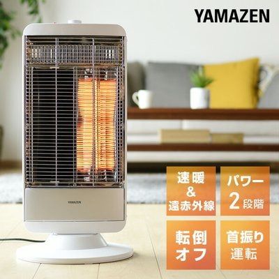 山善 ツインヒート dbc-l095(ws) ヒーター - メルカリ