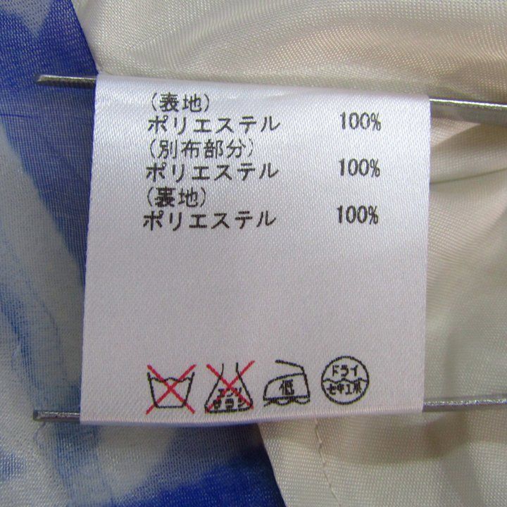 ワンピース ノースリーブ