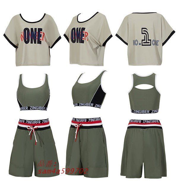 服みたいな 体型カバー