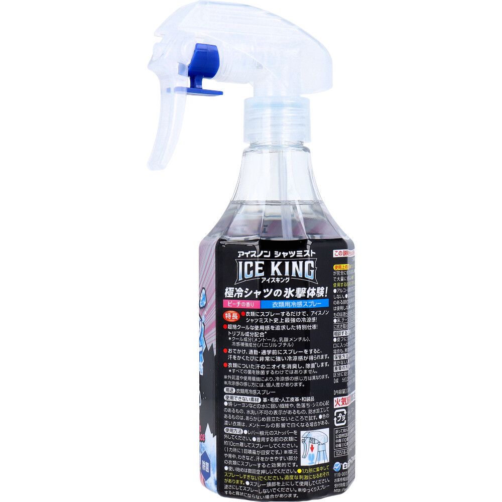 ピーチの香り 300mL